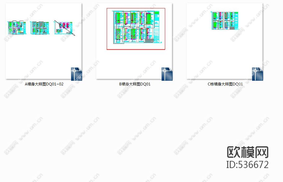 墙身大样下载（渲染图2）