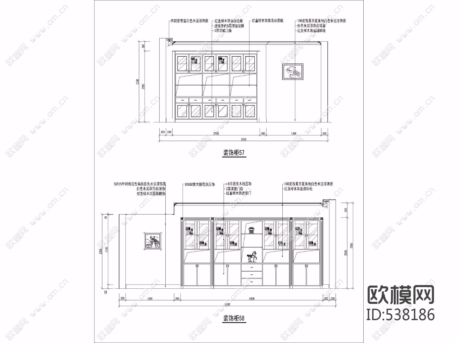 120款装饰柜下载（渲染图2）