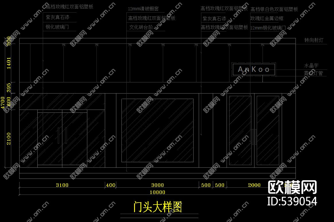 时尚女装专卖店装饰施工图下载（渲染图2）