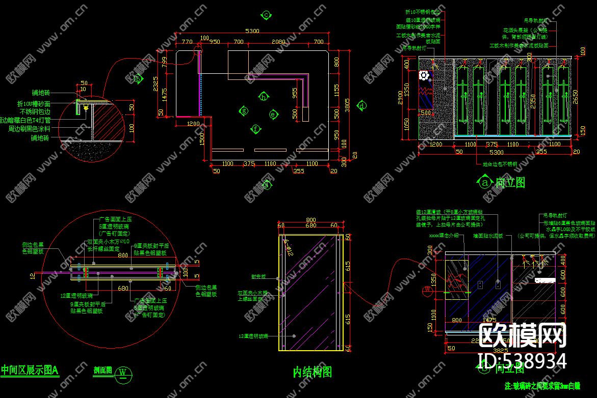 美凯龙高档洁具专卖店装饰施工图下载（渲染图2）