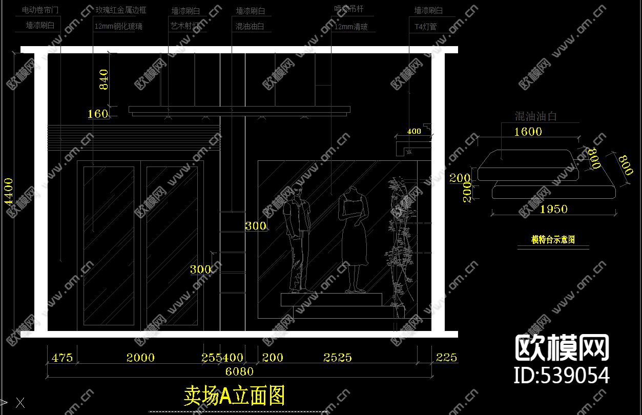 时尚女装专卖店装饰施工图下载（渲染图3）