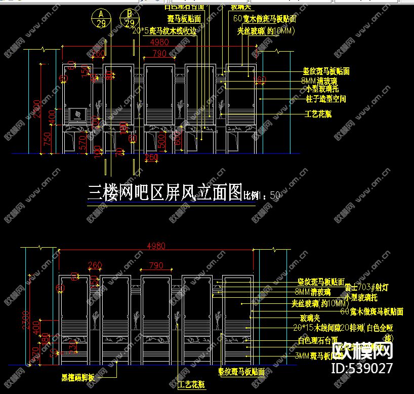休闲酒店自助餐厅施工图下载（渲染图2）