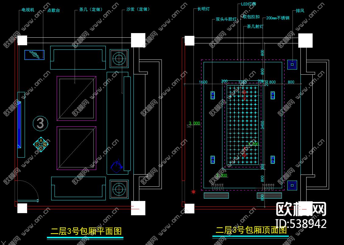 皇家贵族酒吧KTV装饰施工图下载（渲染图2）