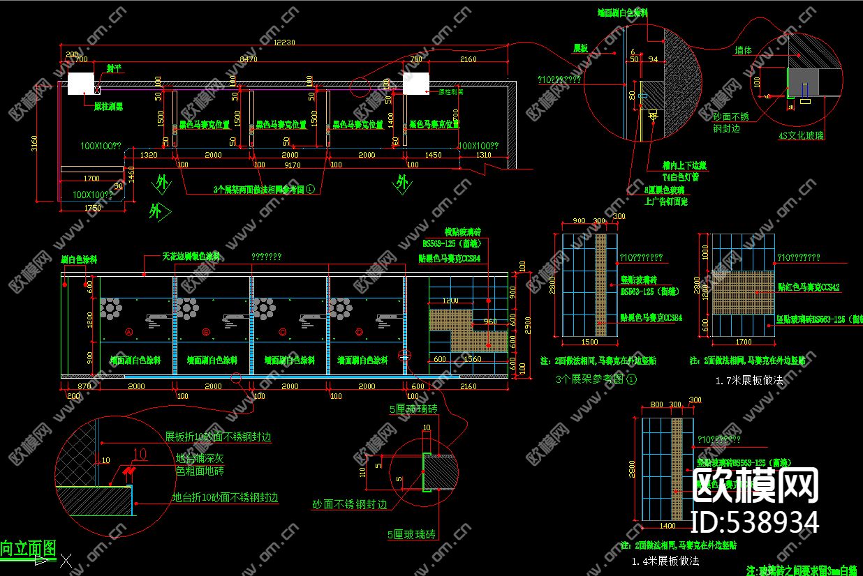 美凯龙高档洁具专卖店装饰施工图下载（渲染图3）