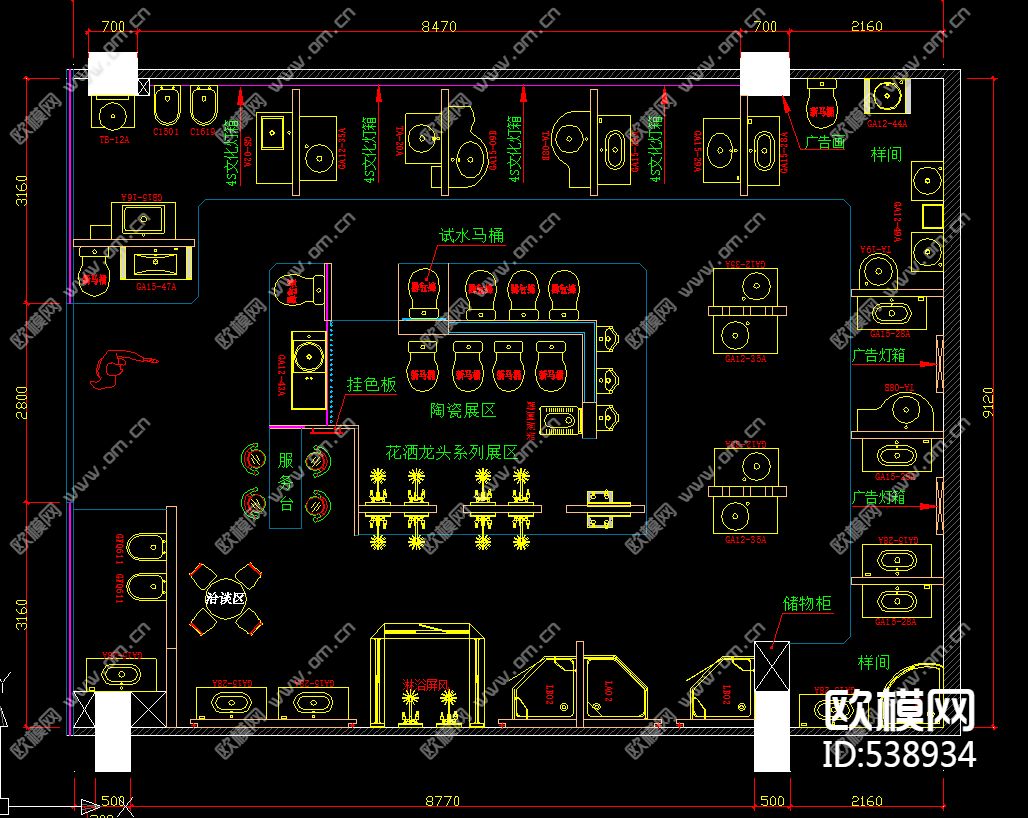 美凯龙高档洁具专卖店装饰施工图下载（渲染图1）