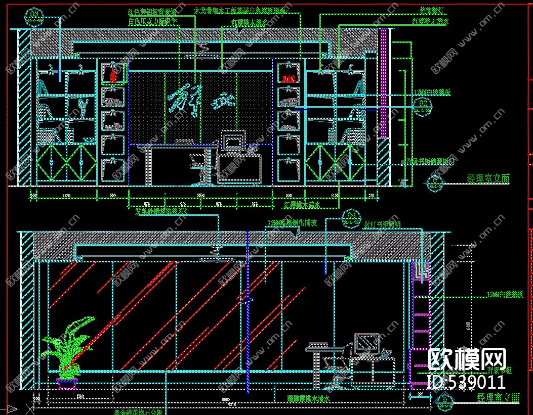 汽车4S店装饰施工图下载（渲染图4）
