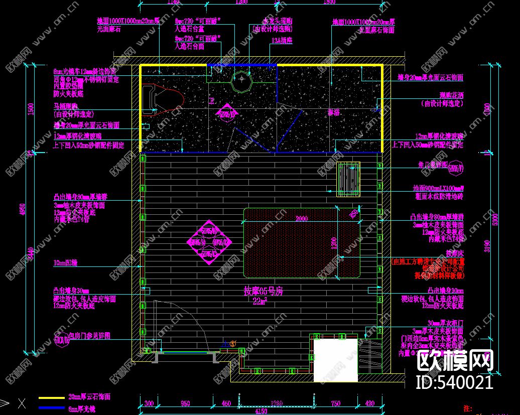 水疗会所按摩房装修施工图下载（渲染图4）