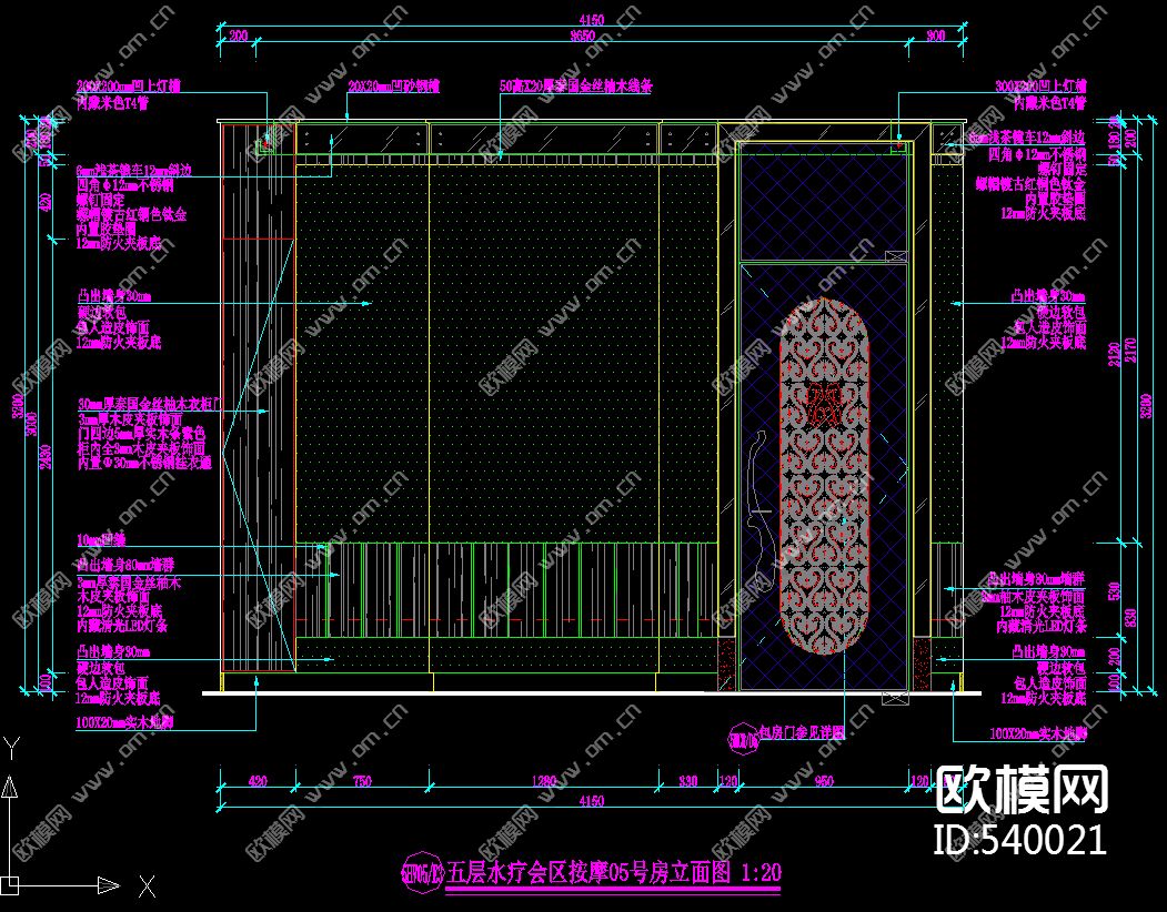 水疗会所按摩房装修施工图下载（渲染图1）