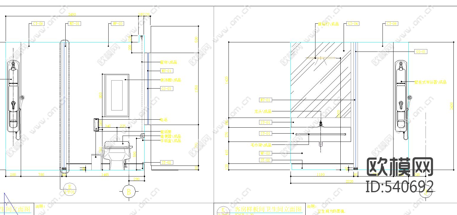 酒店标间样板房施工图下载（渲染图2）