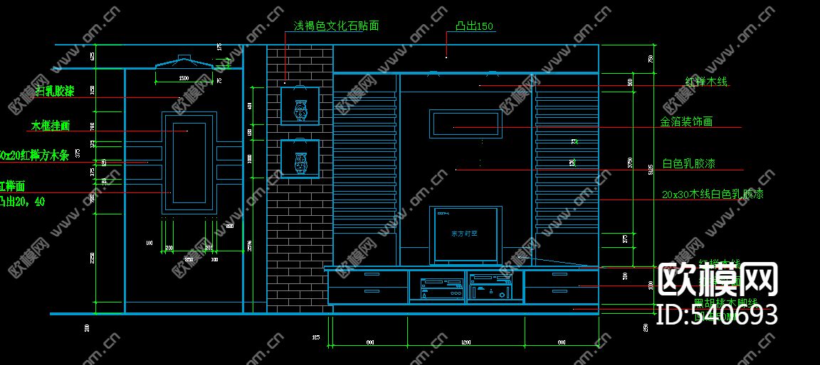 家装样板房装饰施工图下载（渲染图2）