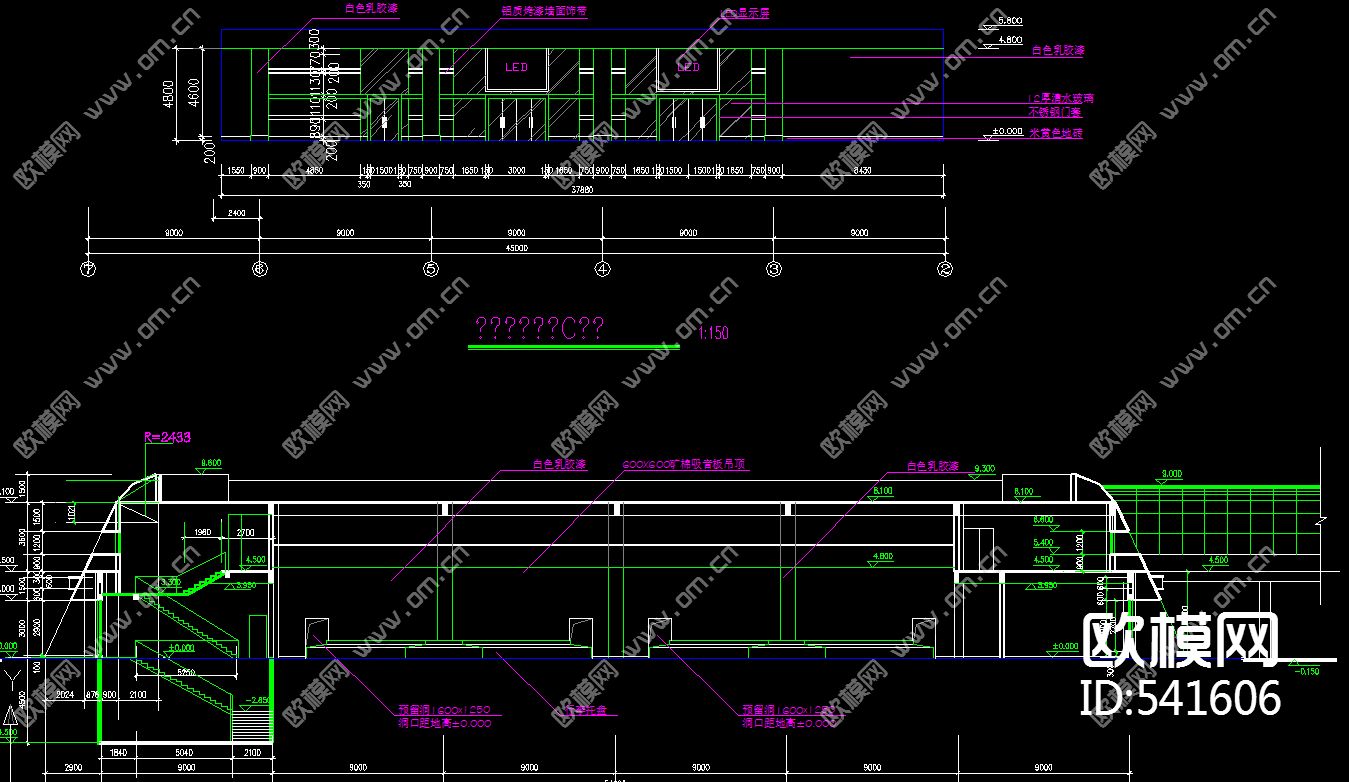 江北国际机场装饰施工图下载（渲染图1）