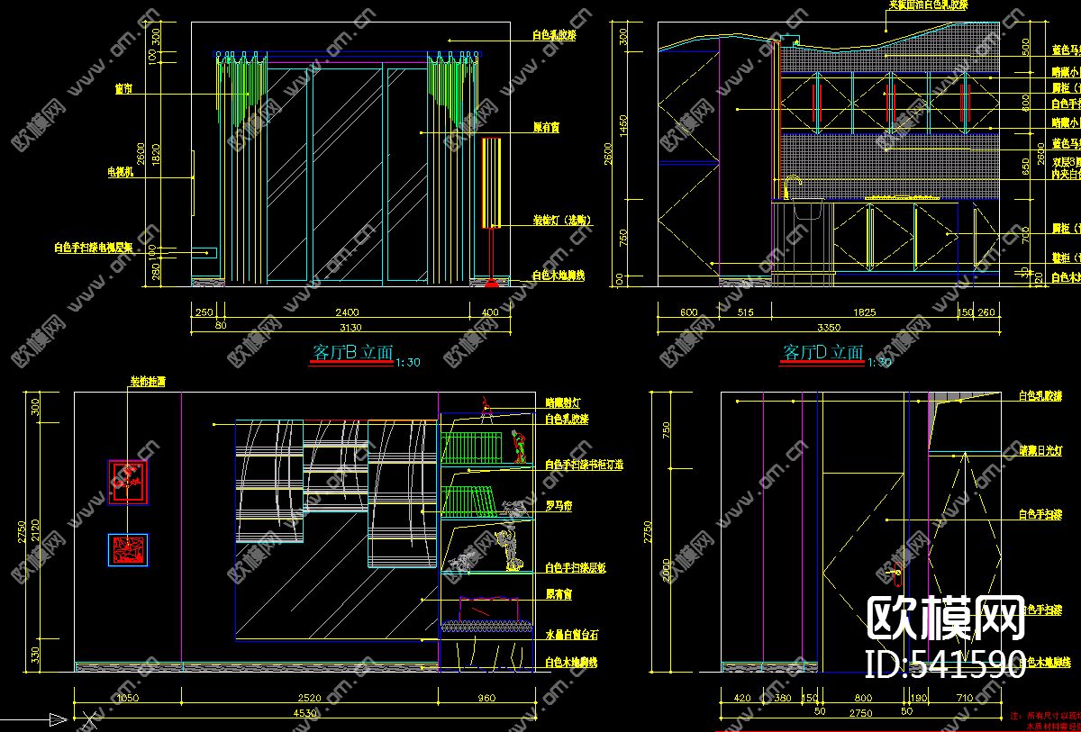 海域名城三套样板房装饰施工图下载（渲染图1）