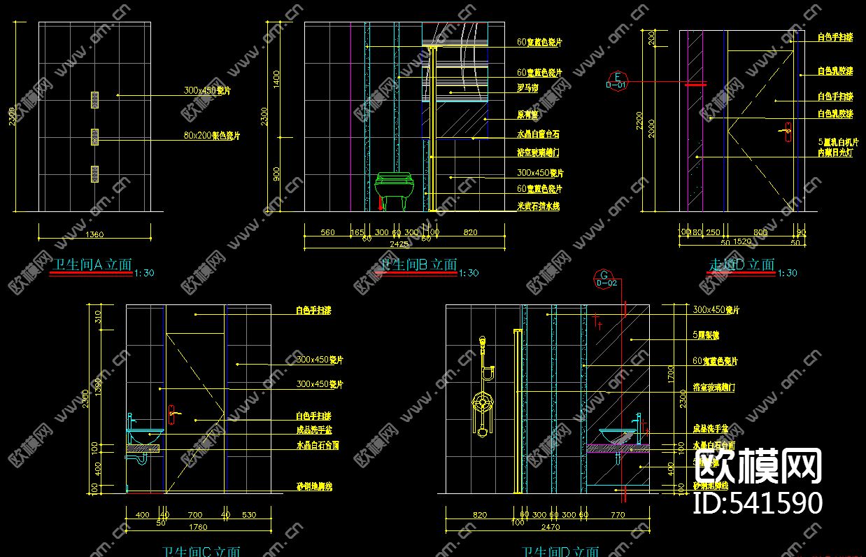 海域名城三套样板房装饰施工图下载（渲染图3）