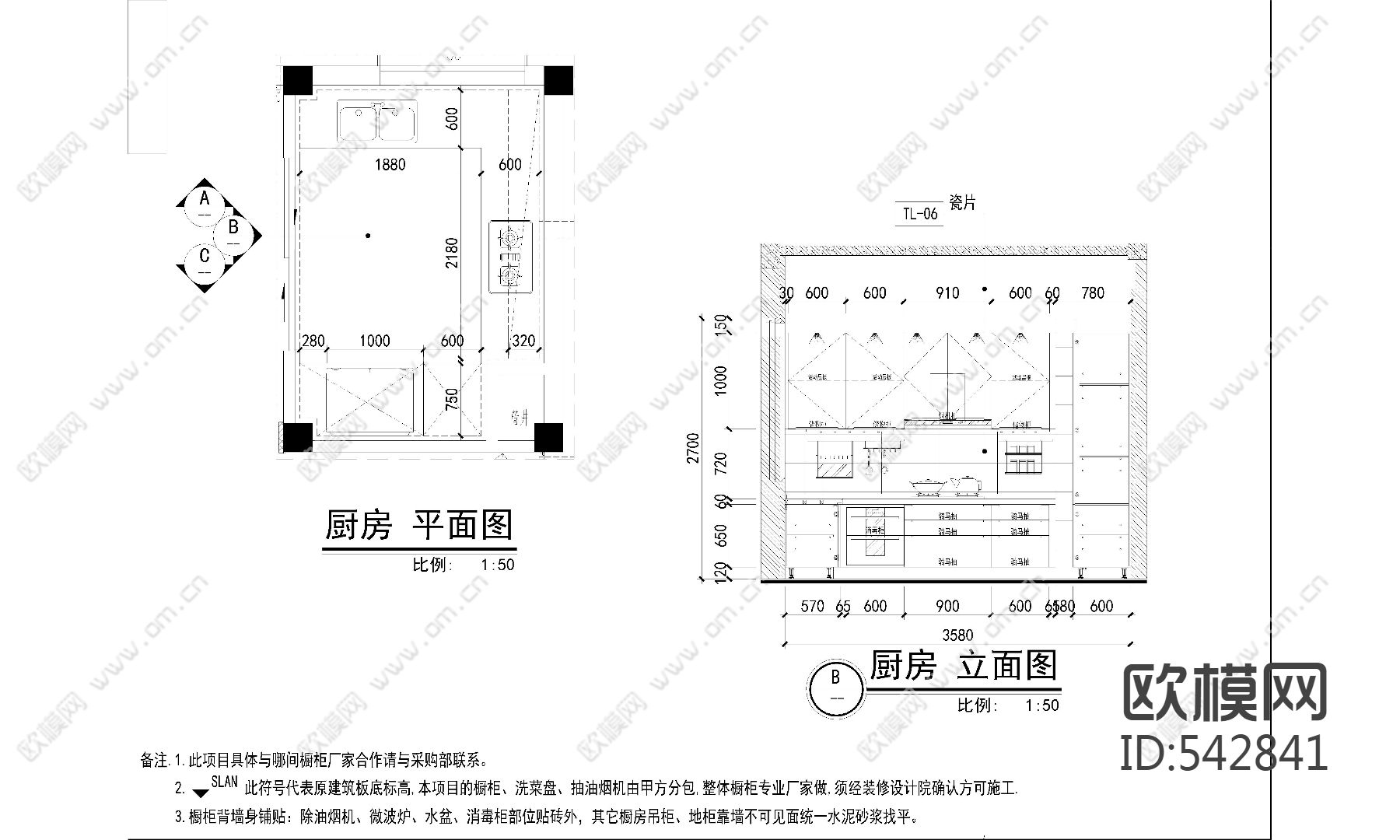碧桂园现代中式别墅样板房施工图下载（渲染图3）