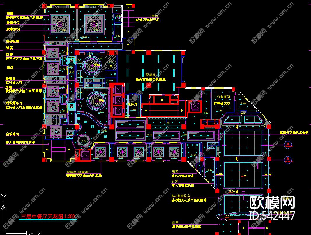 三层酒店装修施工图下载（渲染图2）