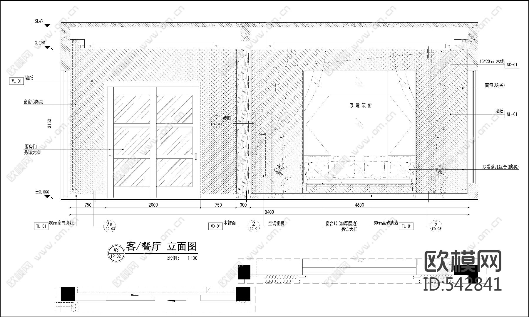 碧桂园现代中式别墅样板房施工图下载（渲染图6）
