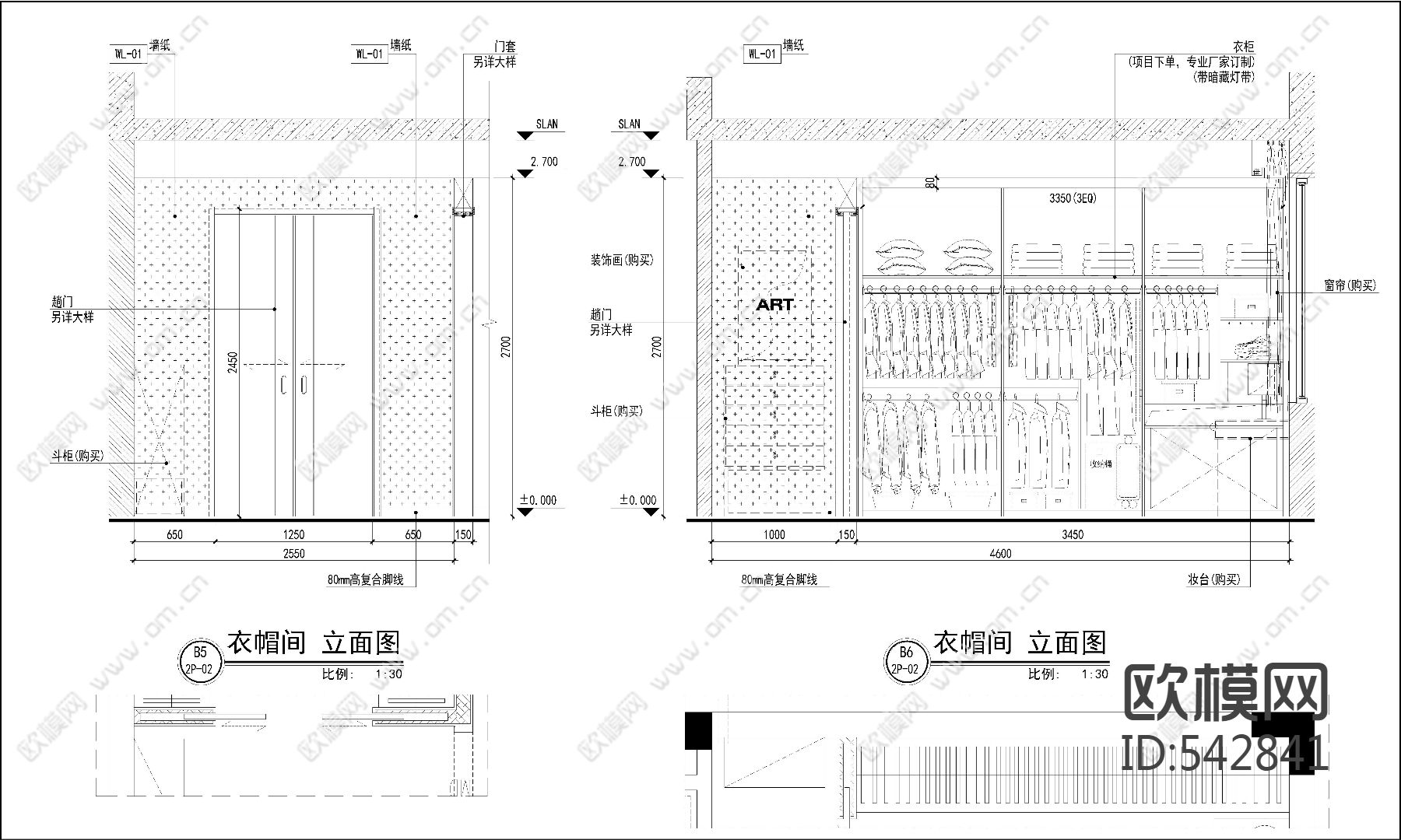 碧桂园现代中式别墅样板房施工图下载（渲染图2）