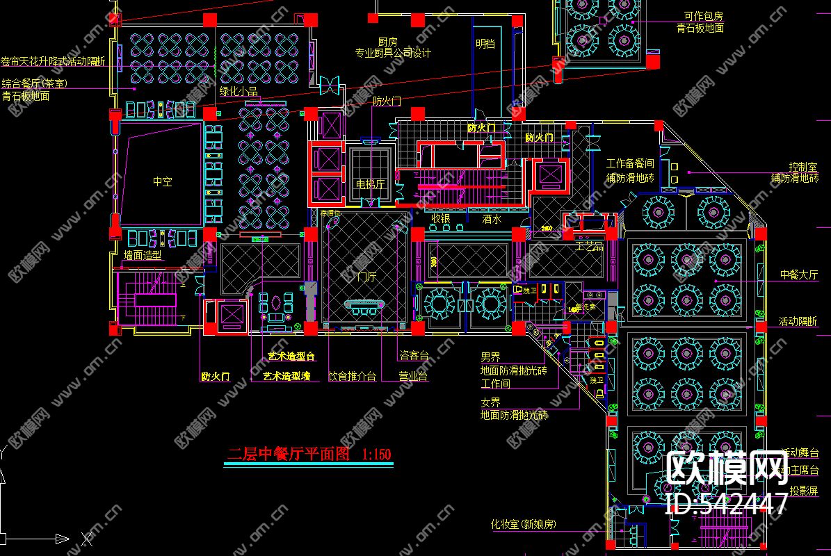 三层酒店装修施工图下载（渲染图4）