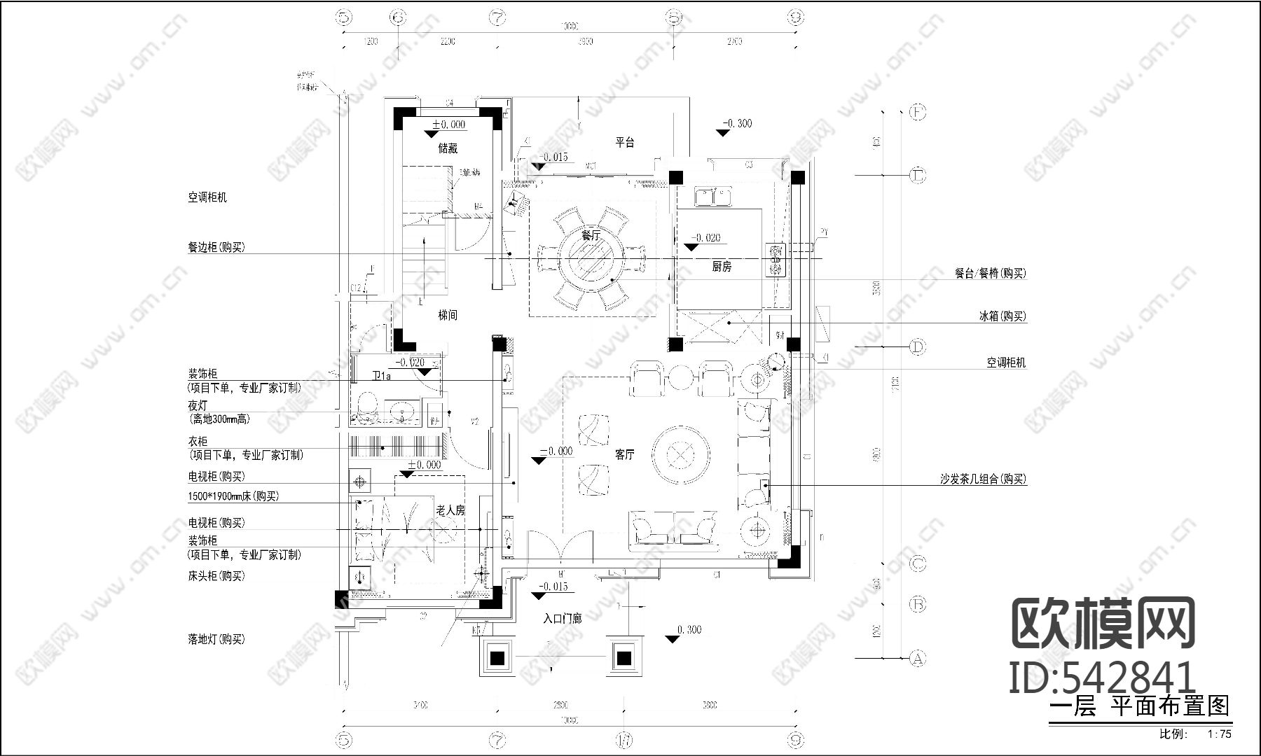 碧桂园现代中式别墅样板房施工图下载（渲染图1）
