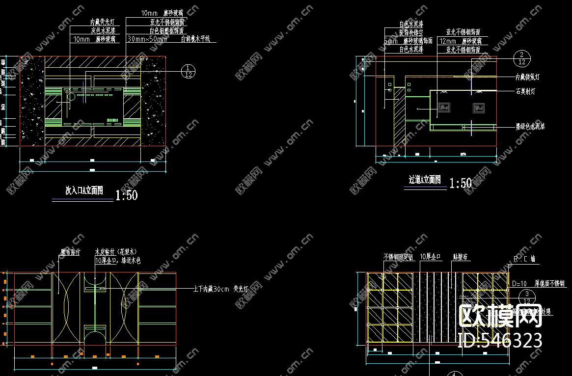 办公空间装修施工图下载（渲染图1）