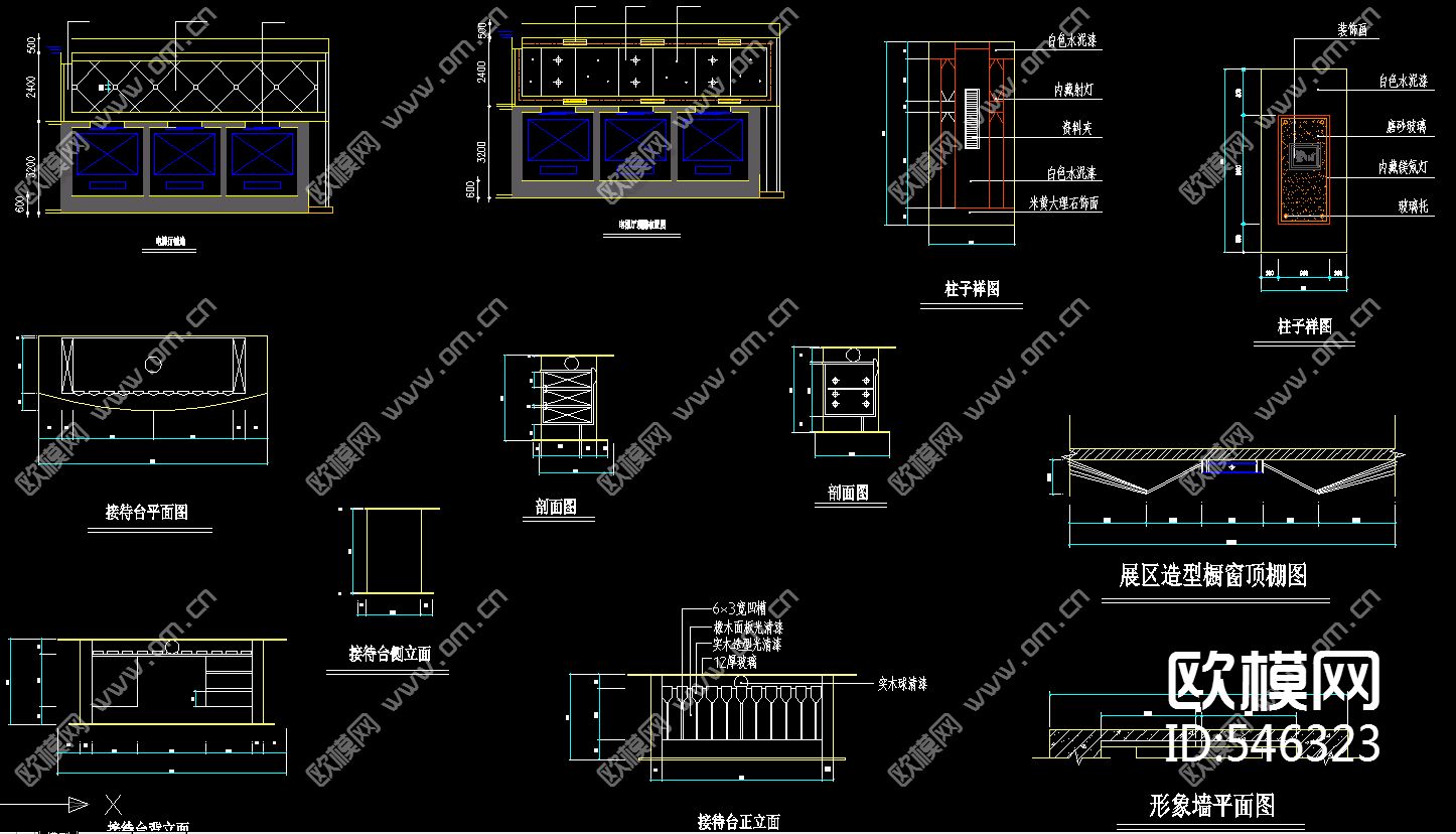 办公空间装修施工图下载（渲染图4）