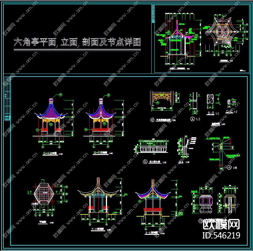 六角亭平面、立面、剖面及节点详图下载