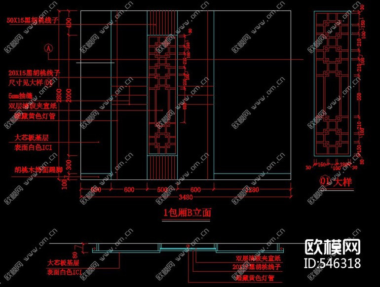 帶演藝大廳KTV裝修施工圖下載(渲染圖4)