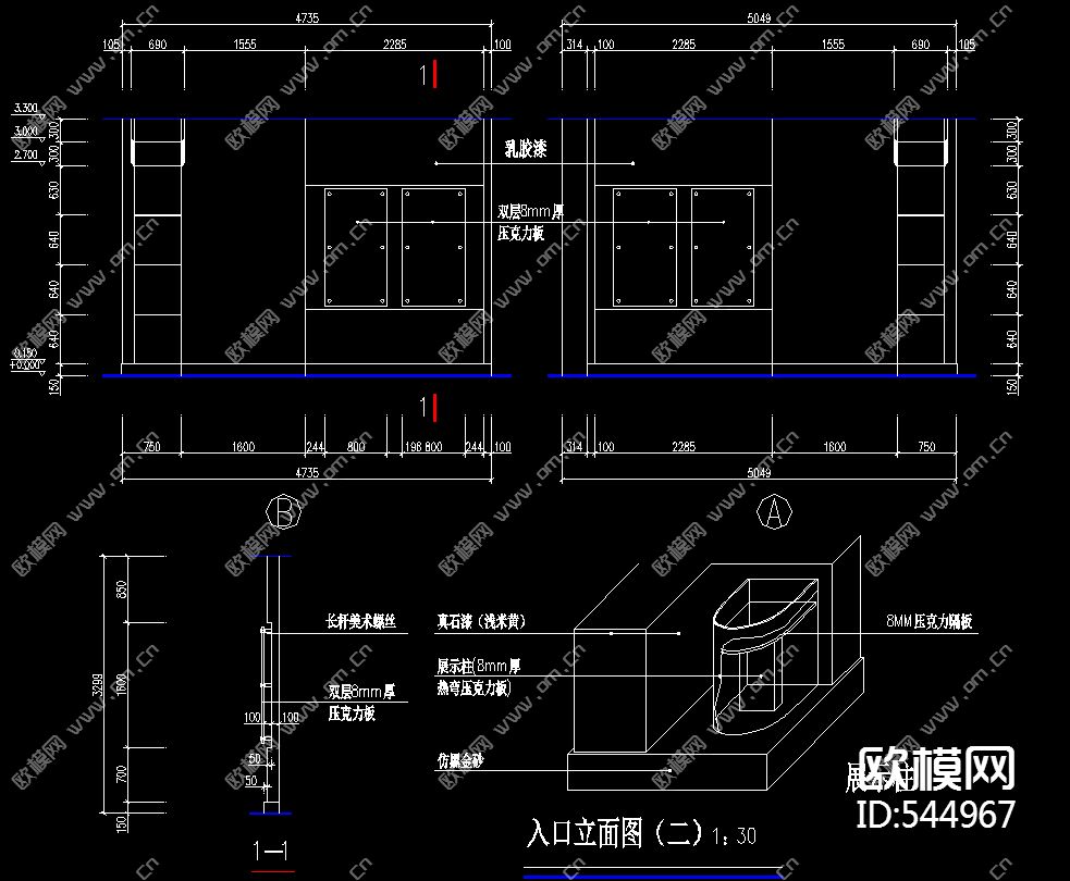 地下商场装饰施工图下载（渲染图1）