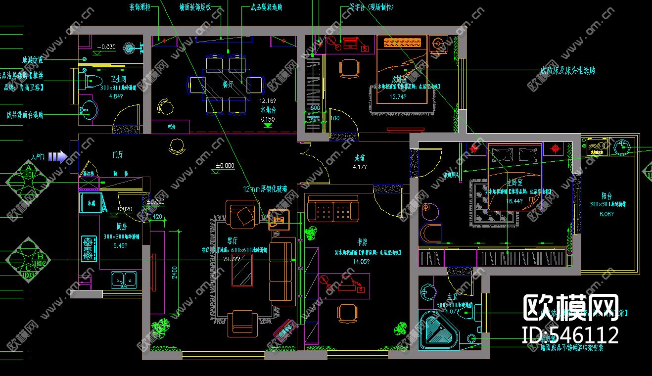 家装施工图下载（渲染图3）