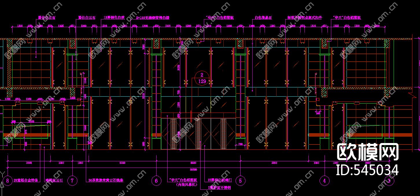 八层国税大厦装修施工图下载（渲染图4）