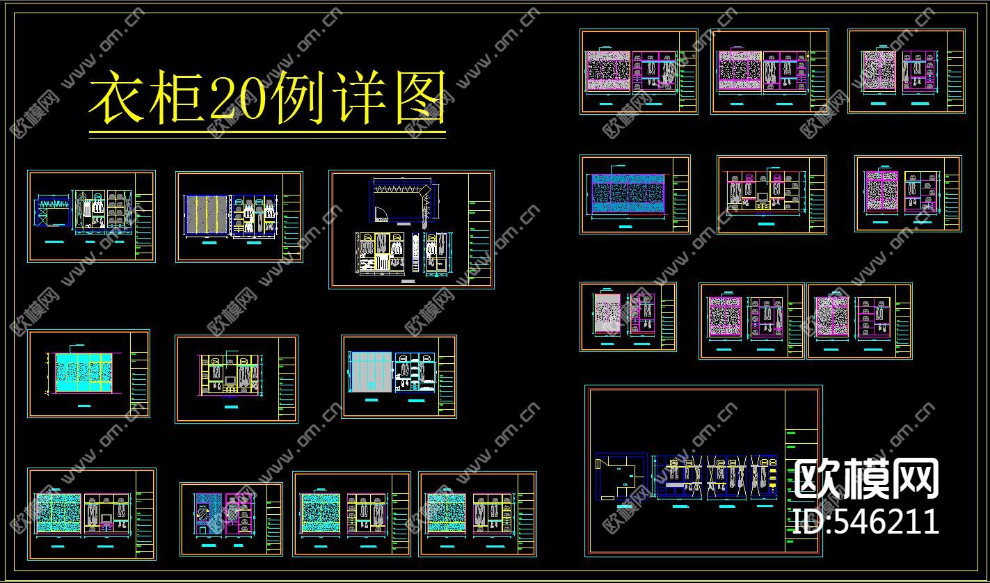 衣柜20例详图下载