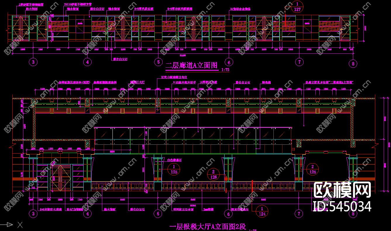 八层国税大厦装修施工图下载（渲染图1）