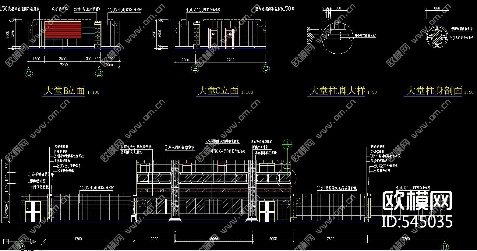 社保中心装修施工图下载（渲染图3）