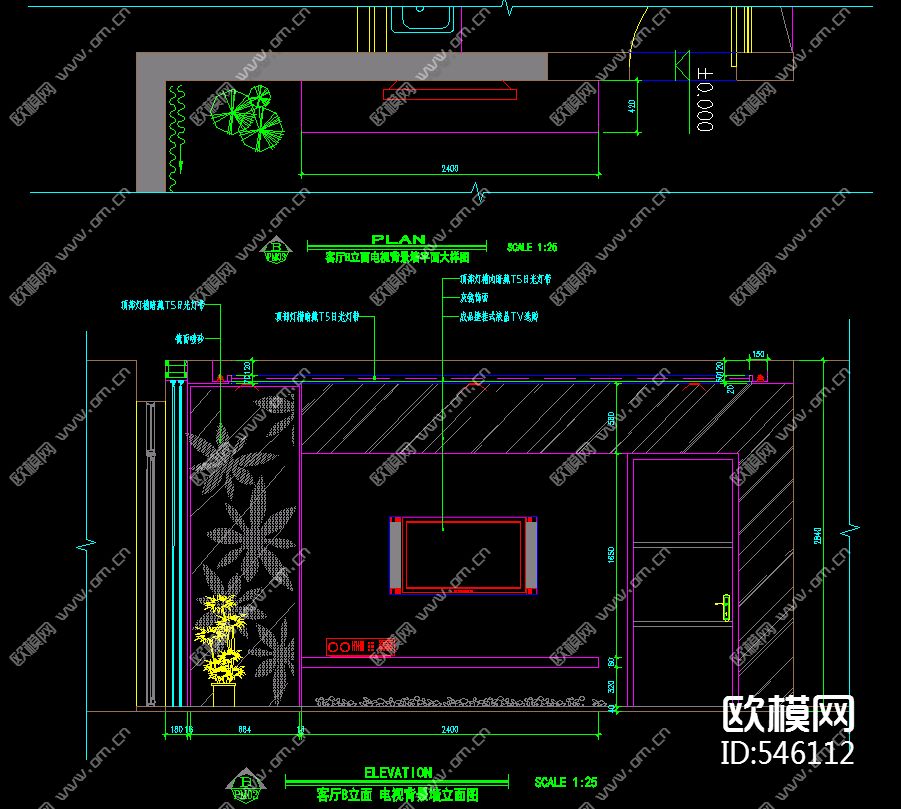 家装施工图下载（渲染图2）