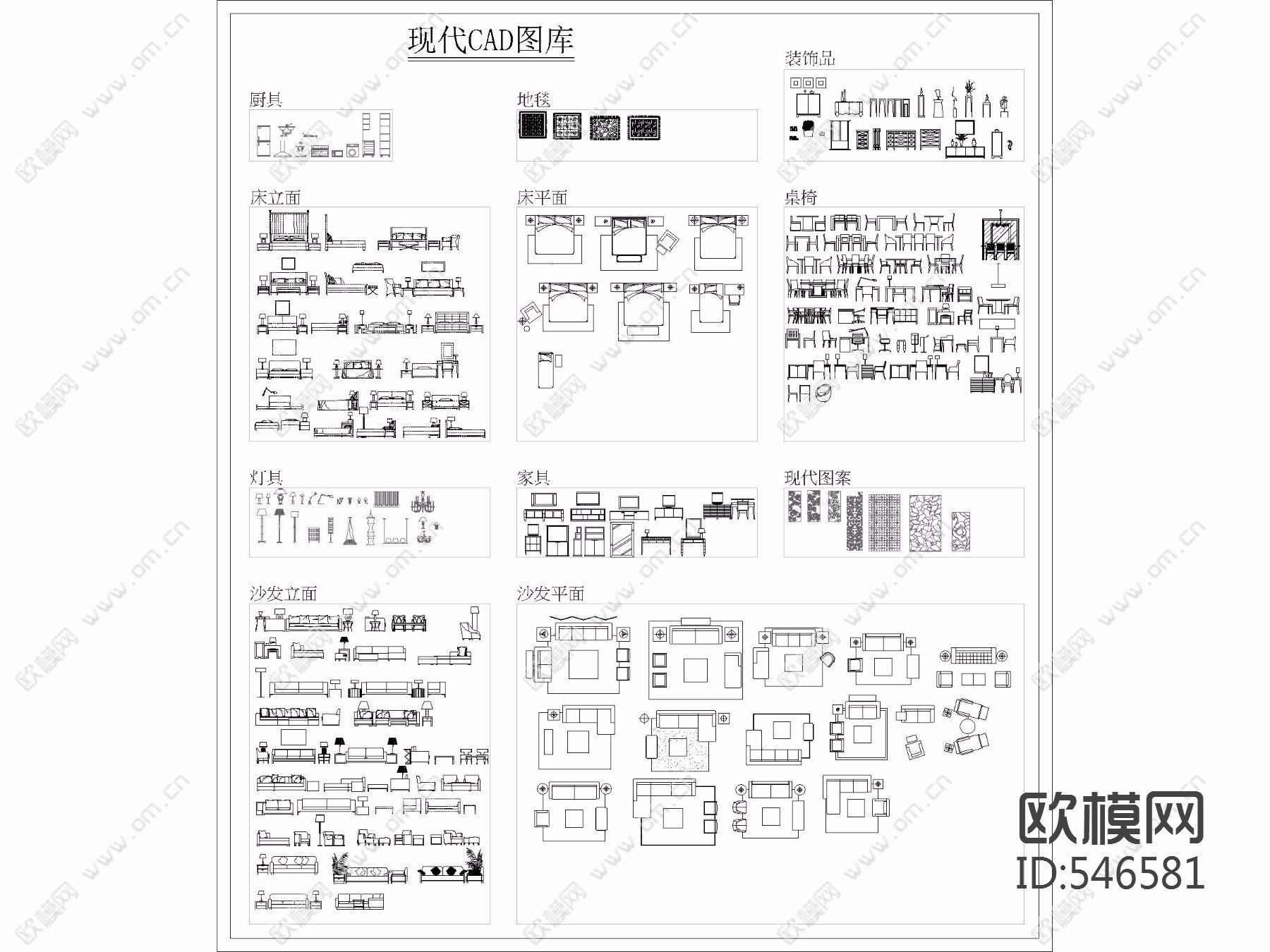 现代CAD图库下载