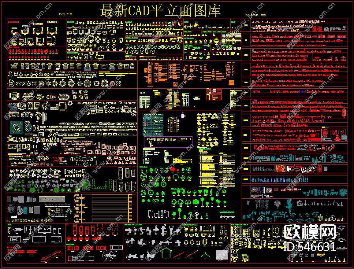 最新CAD平立面图库下载