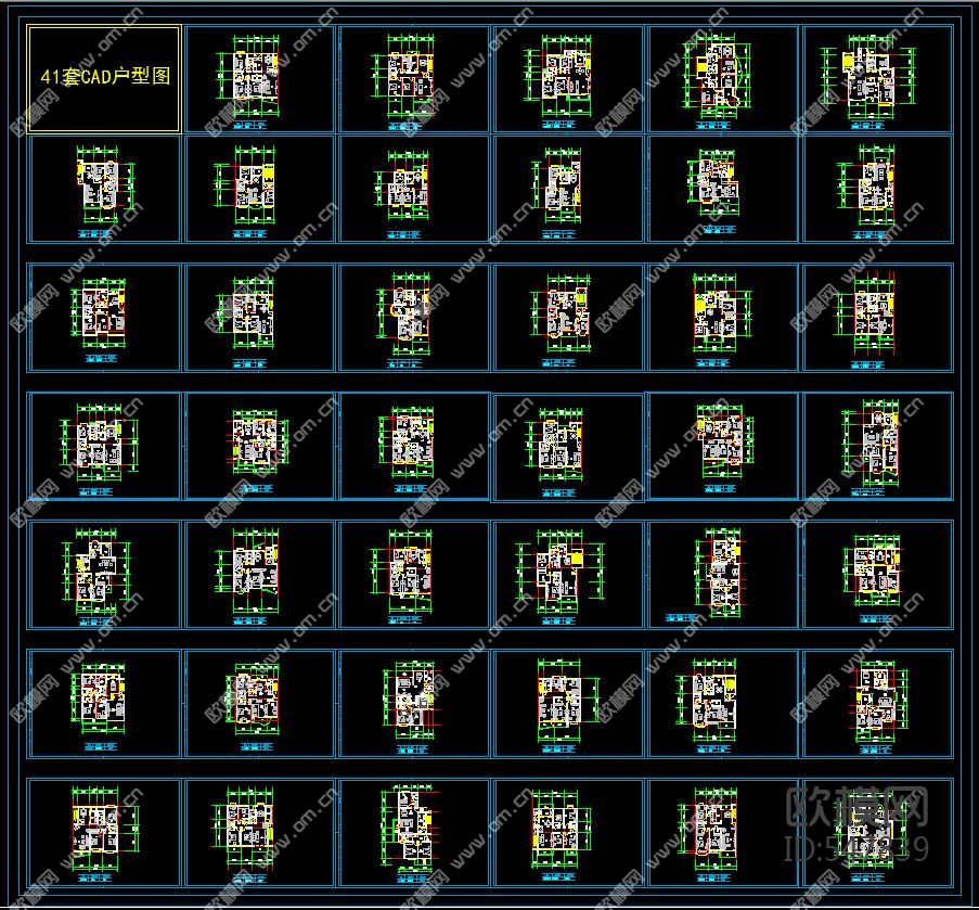 41套精选户型平面图下载