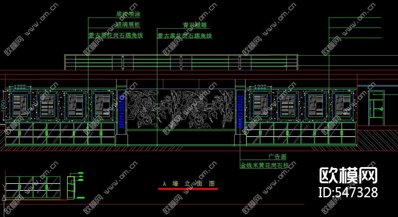 整层办公楼装饰施工图下载（渲染图3）