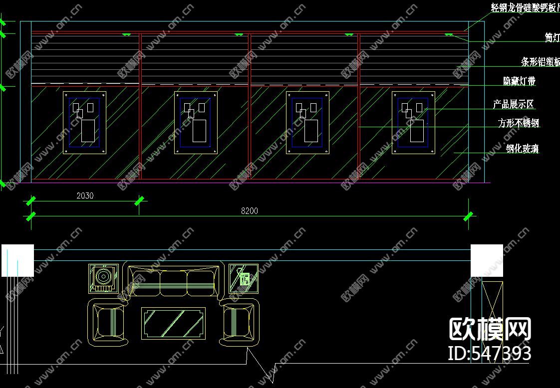 办公楼大堂装饰施工图下载（渲染图2）