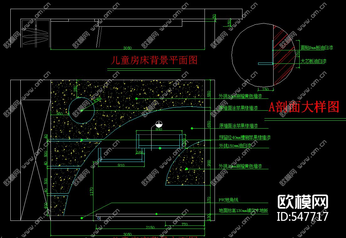 中式样板房装修施工图下载（渲染图3）