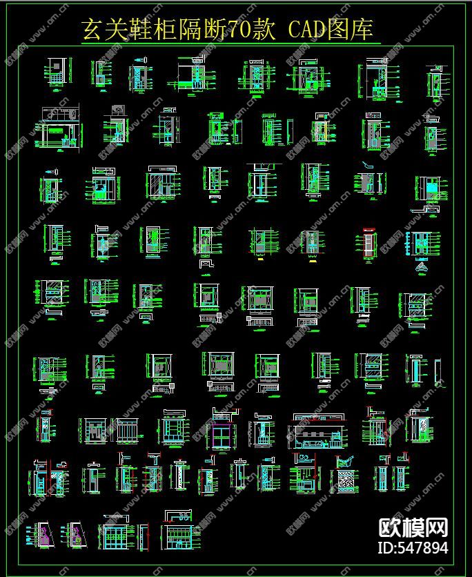 玄关鞋柜隔断70款CAD图库下载