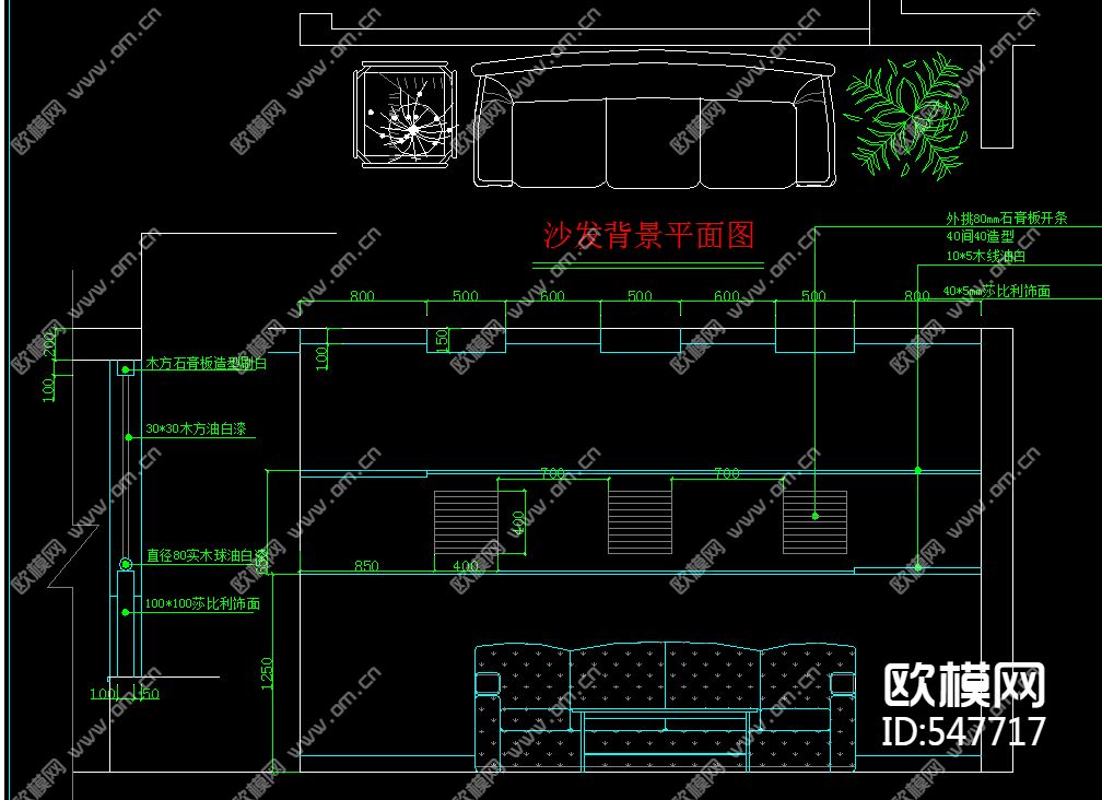 中式样板房装修施工图下载（渲染图2）