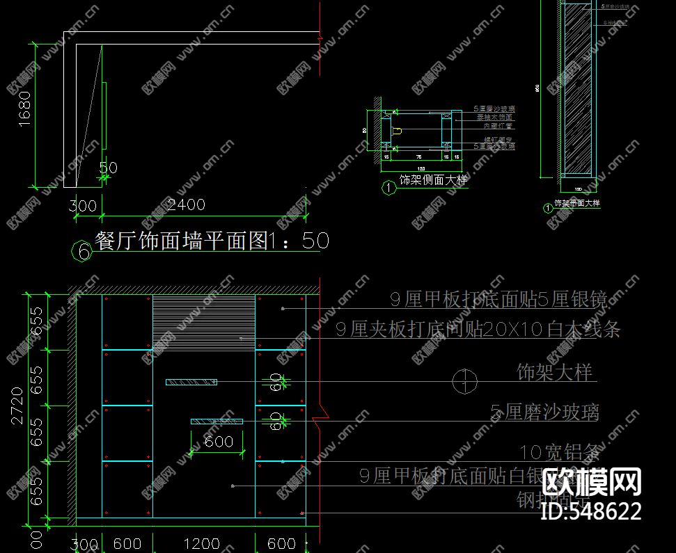 家装施工图下载（渲染图2）