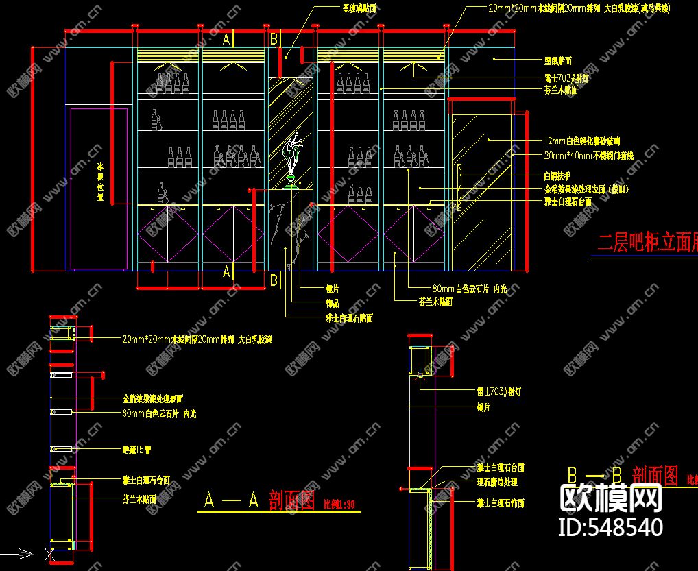 饭店整层装修施工图下载（渲染图3）