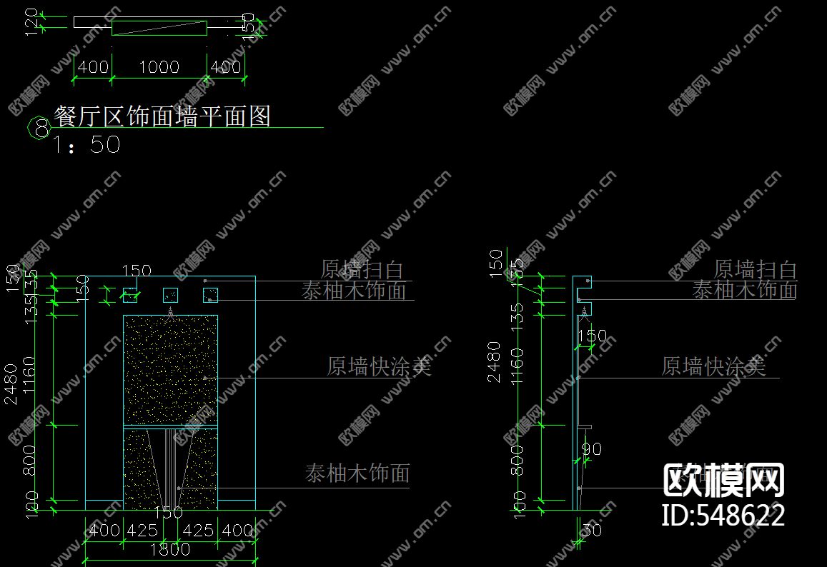 家装施工图下载（渲染图1）