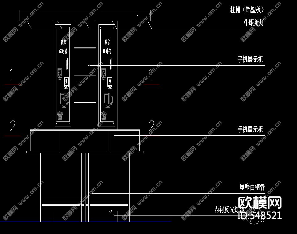 电信营业厅装饰施工图下载（渲染图2）