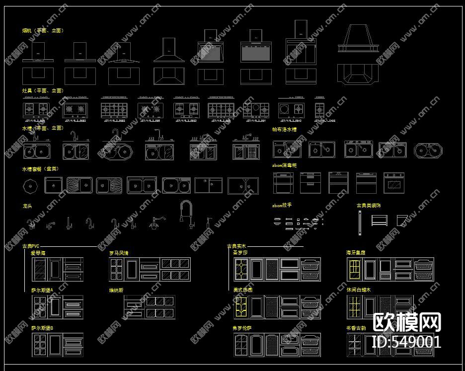 橱柜常用CAD图例精选下载（渲染图3）
