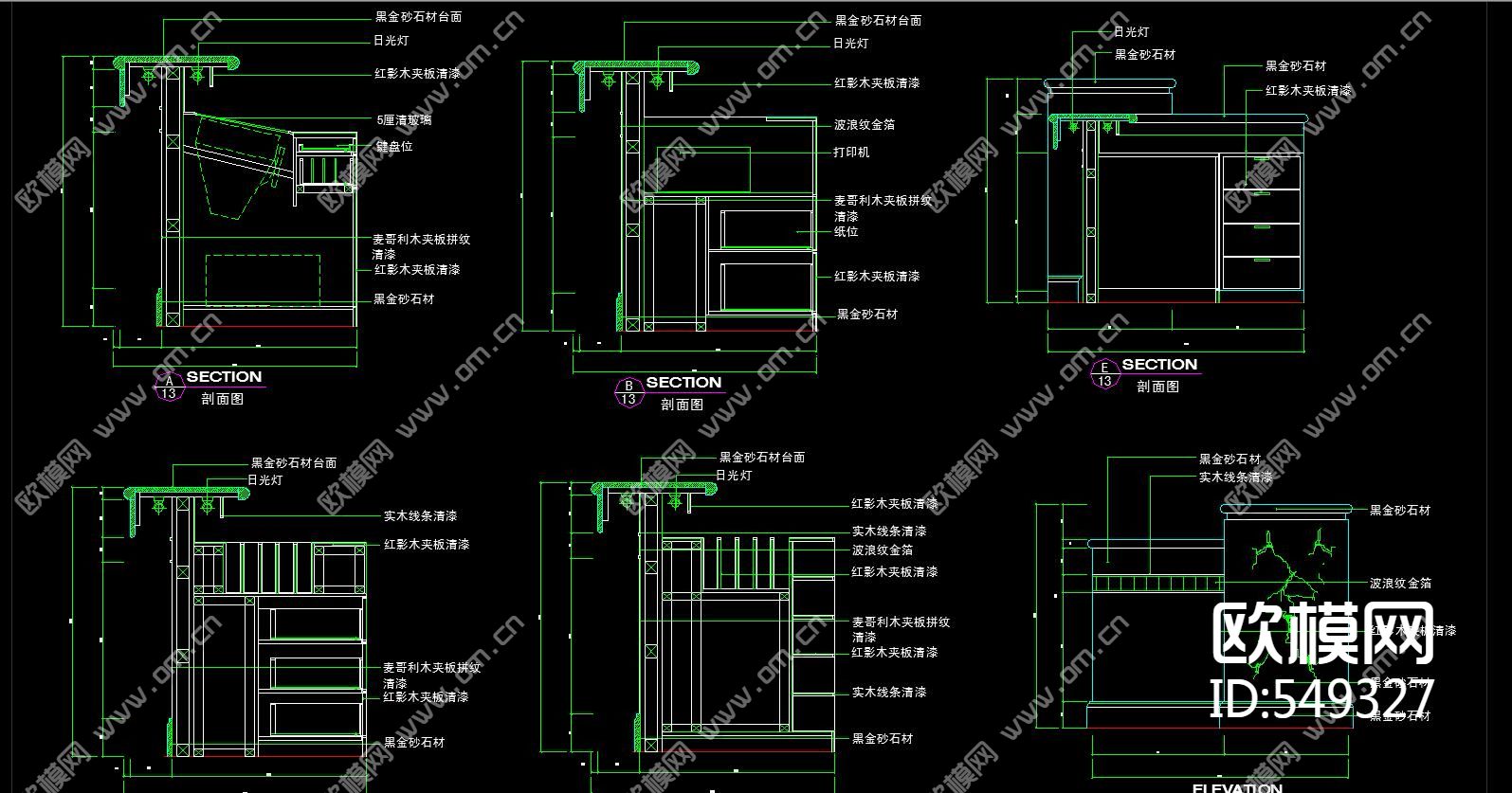 接待台平立面图库CAD大样图下载（渲染图5）