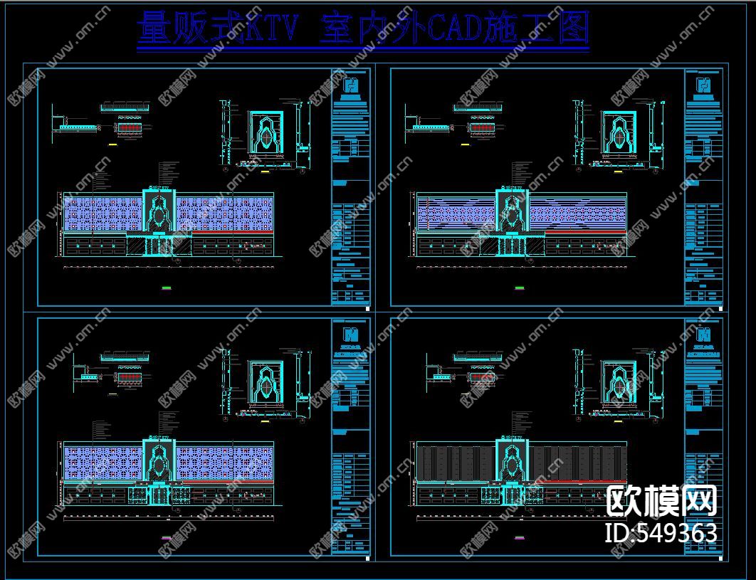 量贩式KTV 平立面全套施工图下载（渲染图1）
