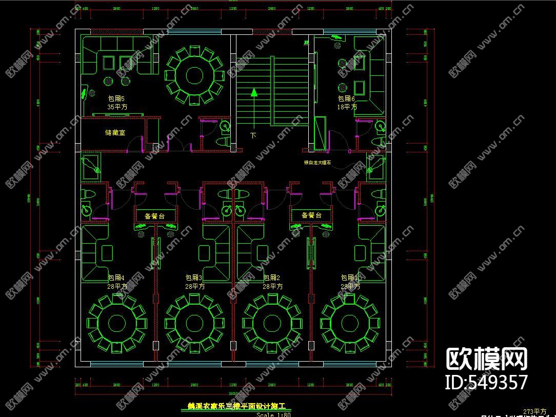 酒店全套CAD施工图下载（渲染图2）